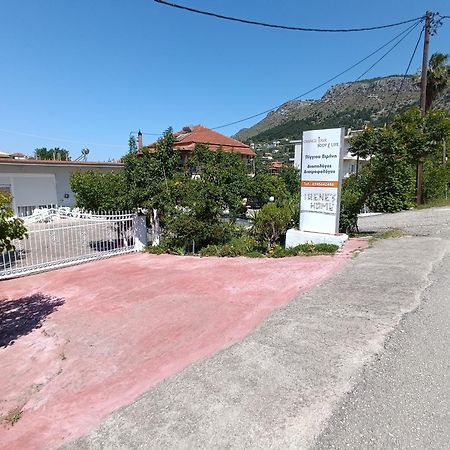 Irene'S Home Igoumenitsa Esterno foto